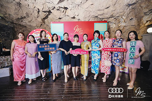 金華奧迪A5汽車女性私享會拍攝